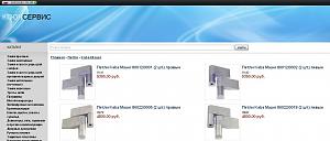 users/29217-albums47-25417.jpg