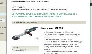 users/29217-albums110-26343.jpg
