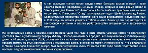 users/29217-albums187-27232.jpg