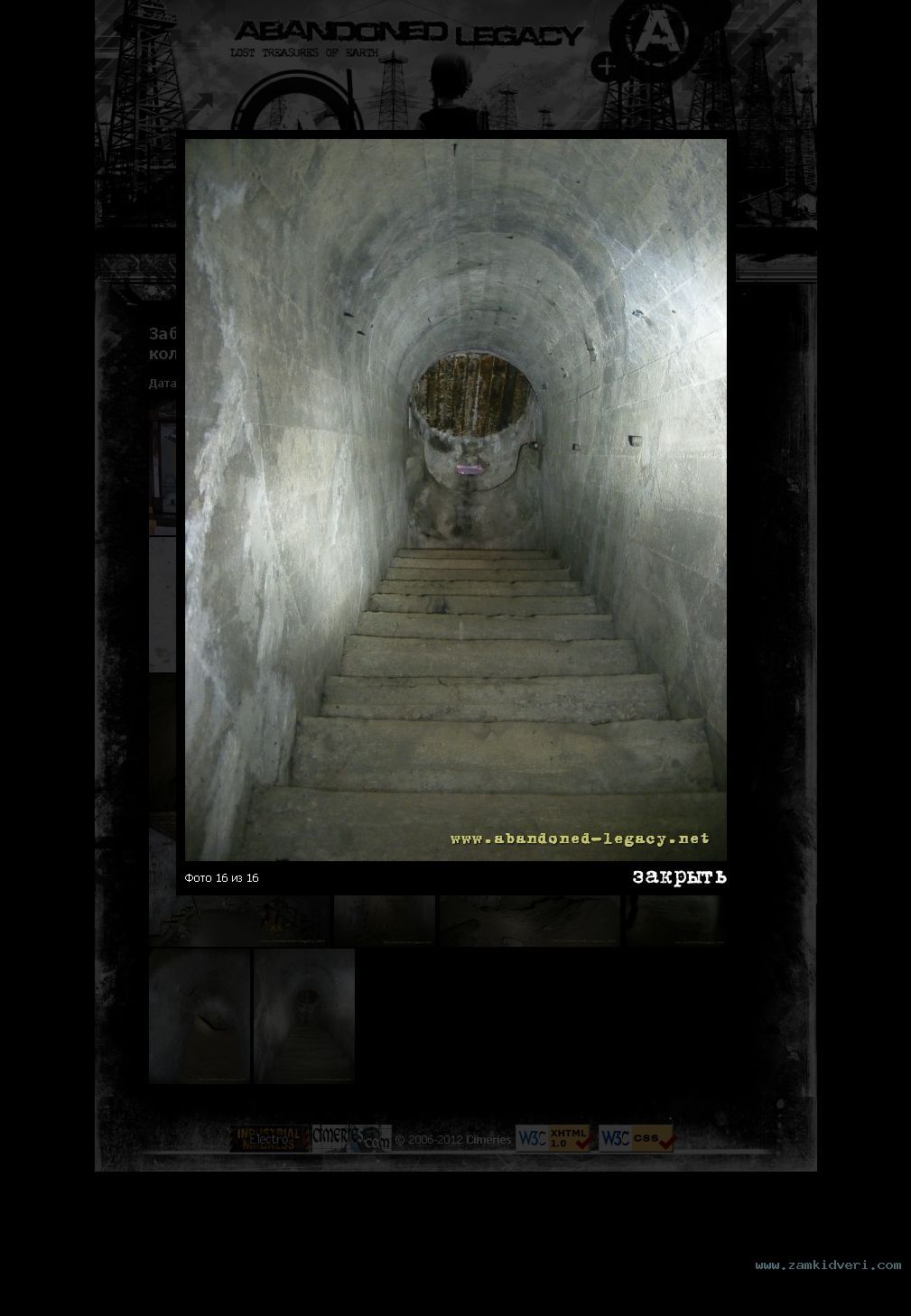 FireShot Screen Capture #080   'Abandoned Legacy  ������
