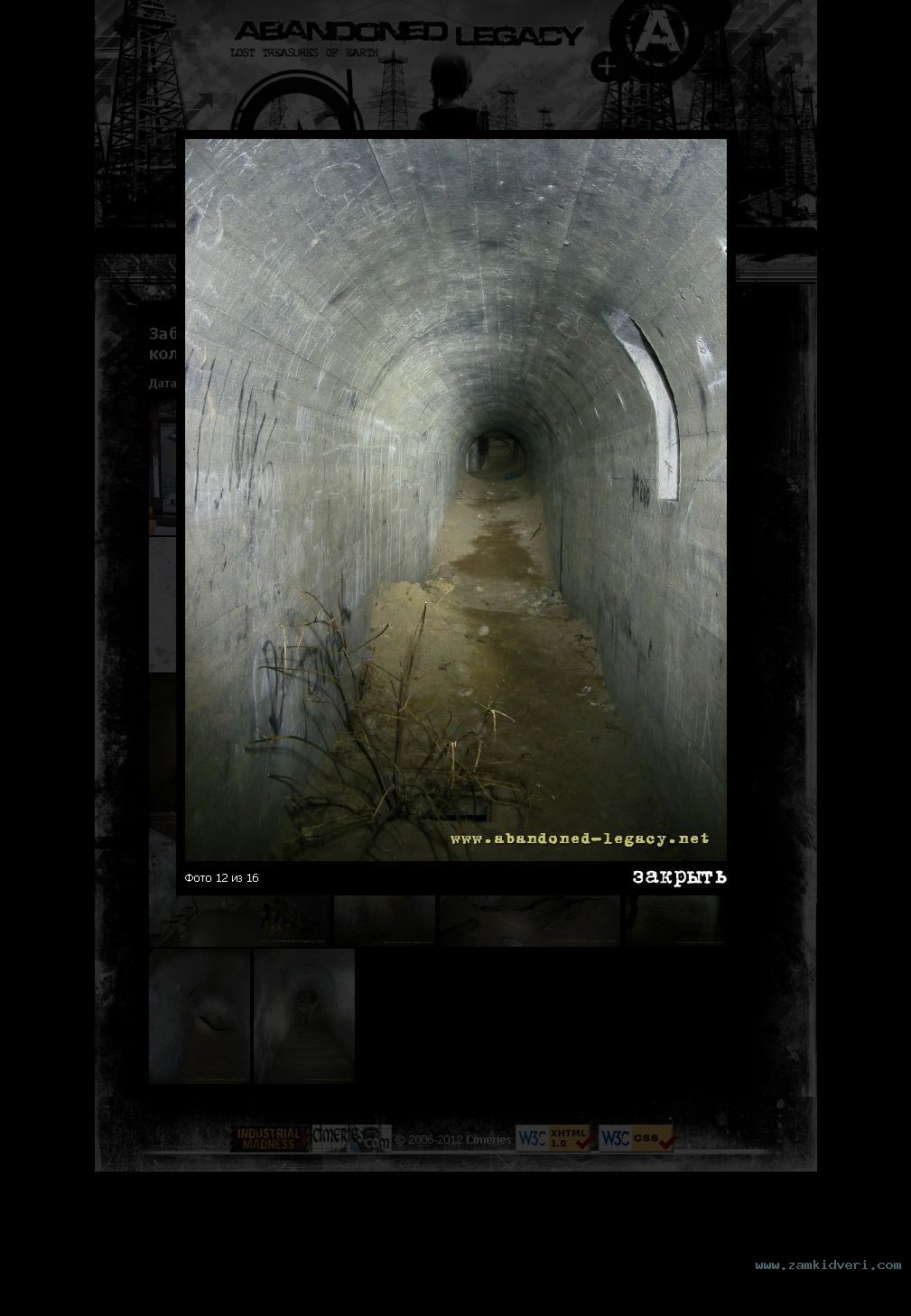 FireShot Screen Capture #076   'Abandoned Legacy  ������

