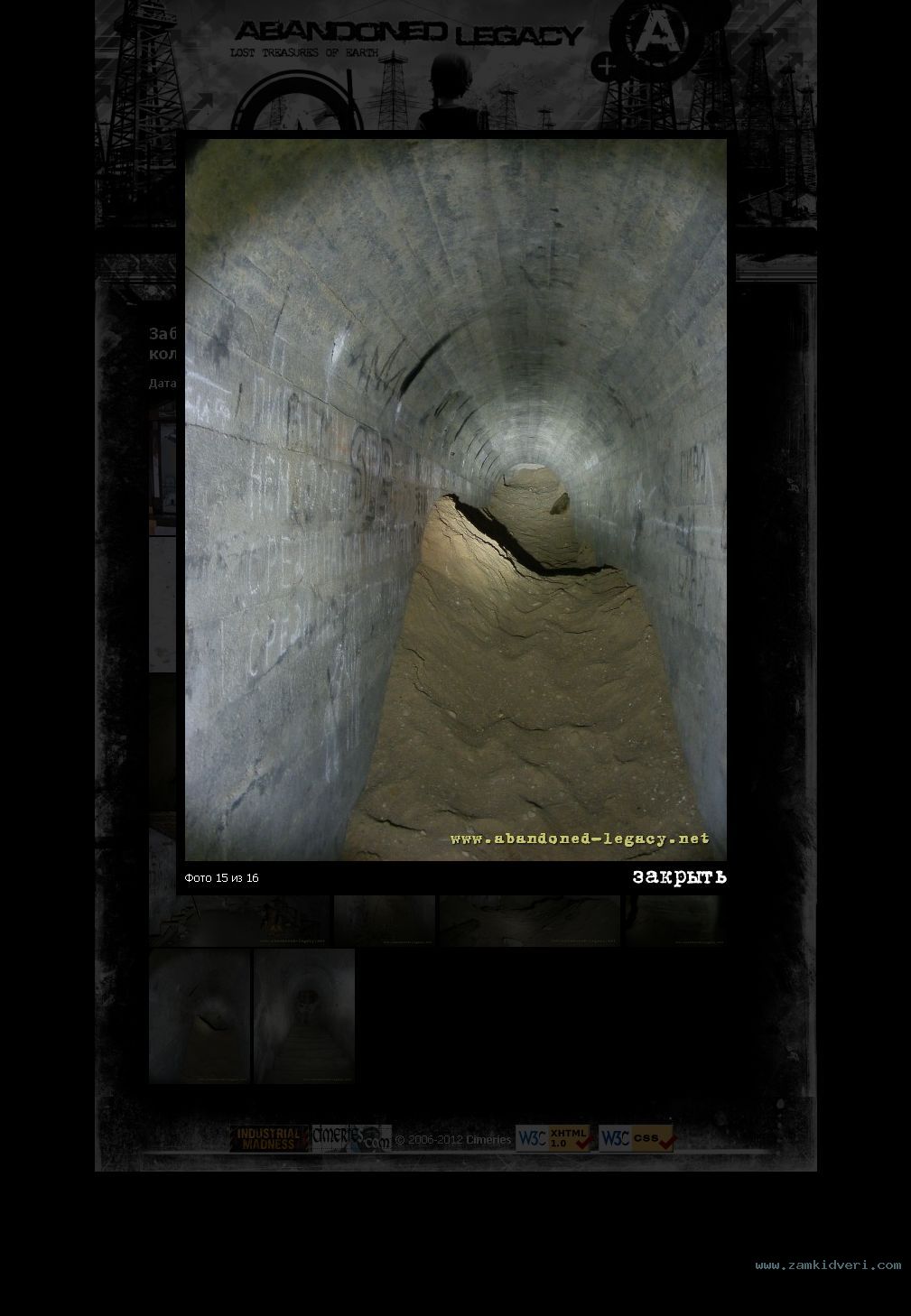 FireShot Screen Capture #079   'Abandoned Legacy  ������
