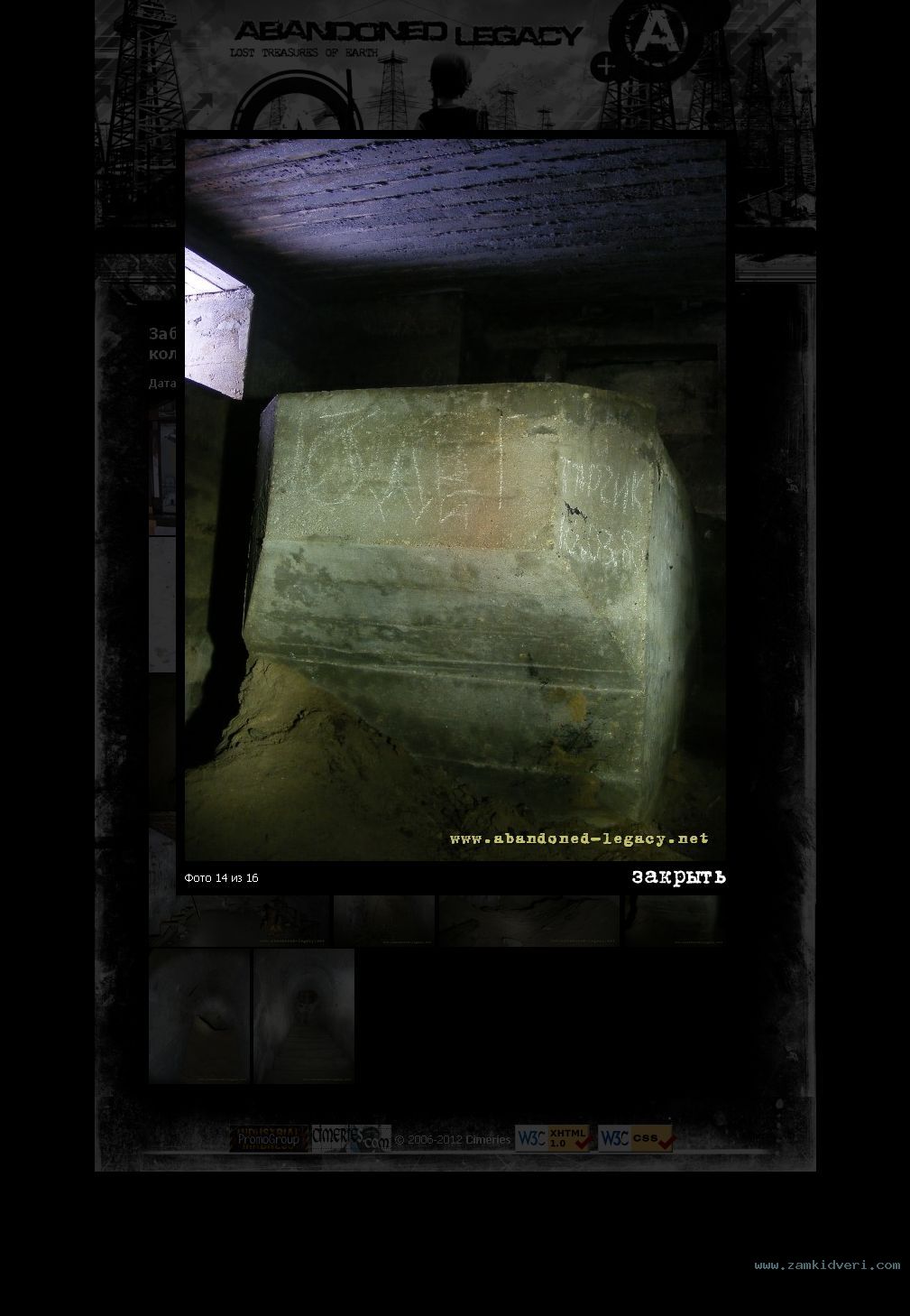 FireShot Screen Capture #078   'Abandoned Legacy  ������
