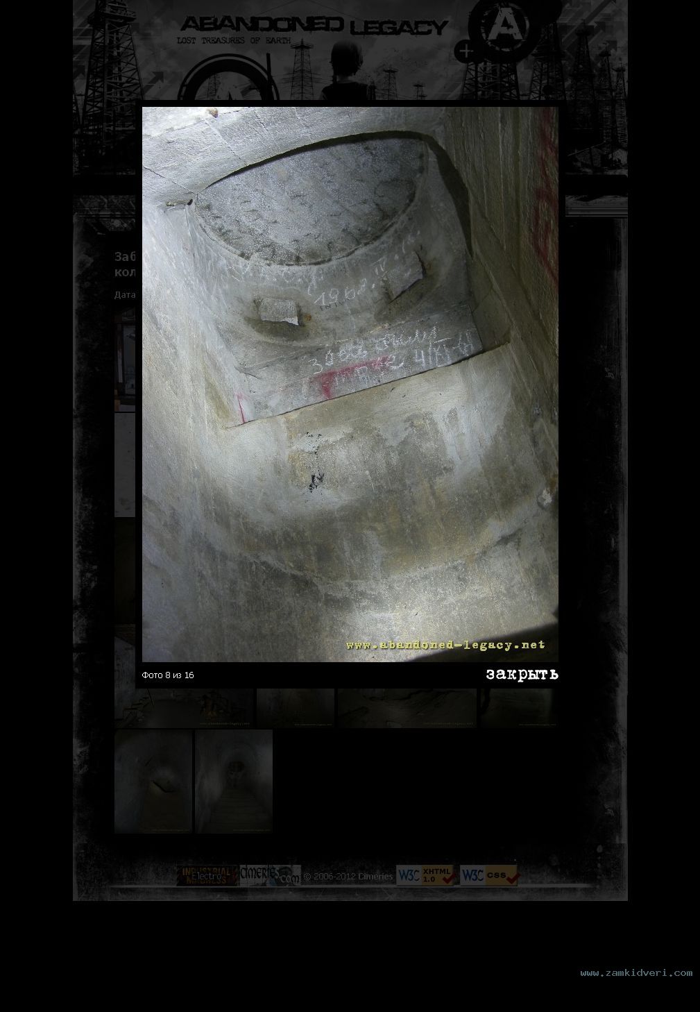 FireShot Screen Capture #073   'Abandoned Legacy  ������
