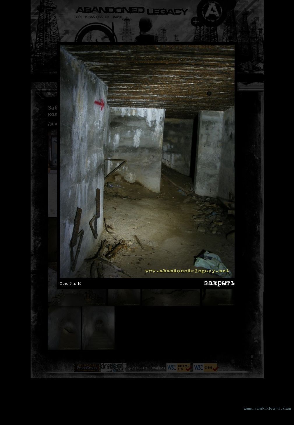 FireShot Screen Capture #074   'Abandoned Legacy  ������
