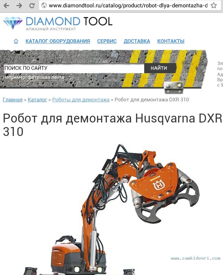 IMG 20131218 004802