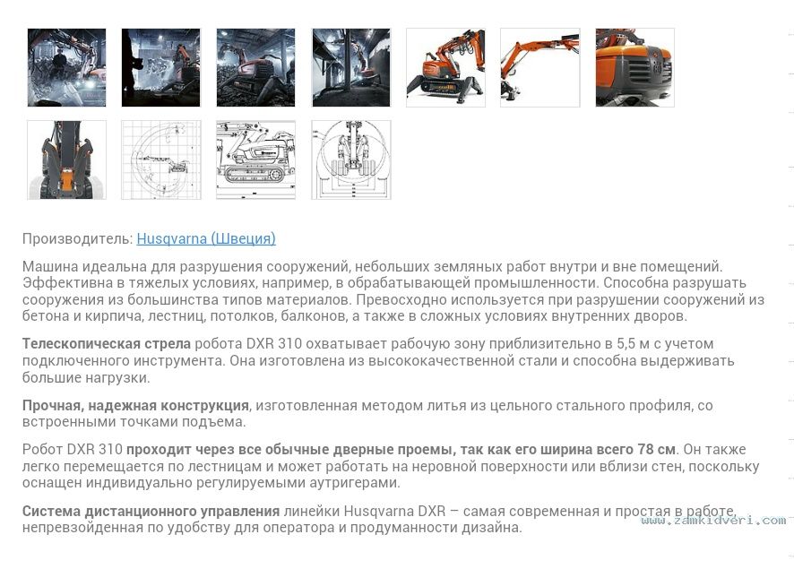 IMG 20131218 003821