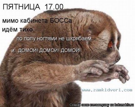 ������� 17 00