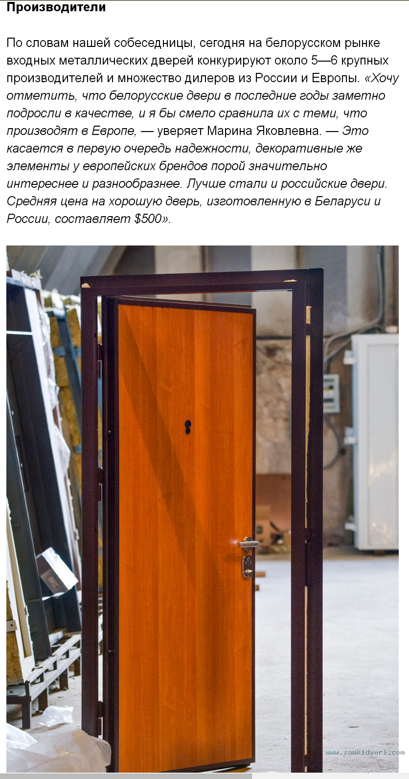 �������� 2014 04 18 21.09.03