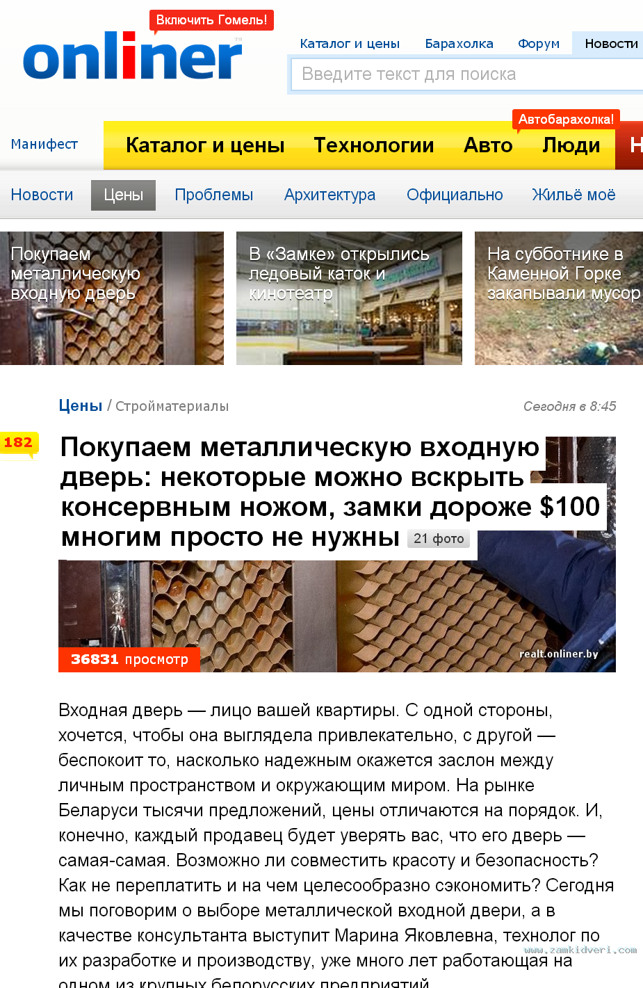 �������� 2014 04 18 21.08.52
