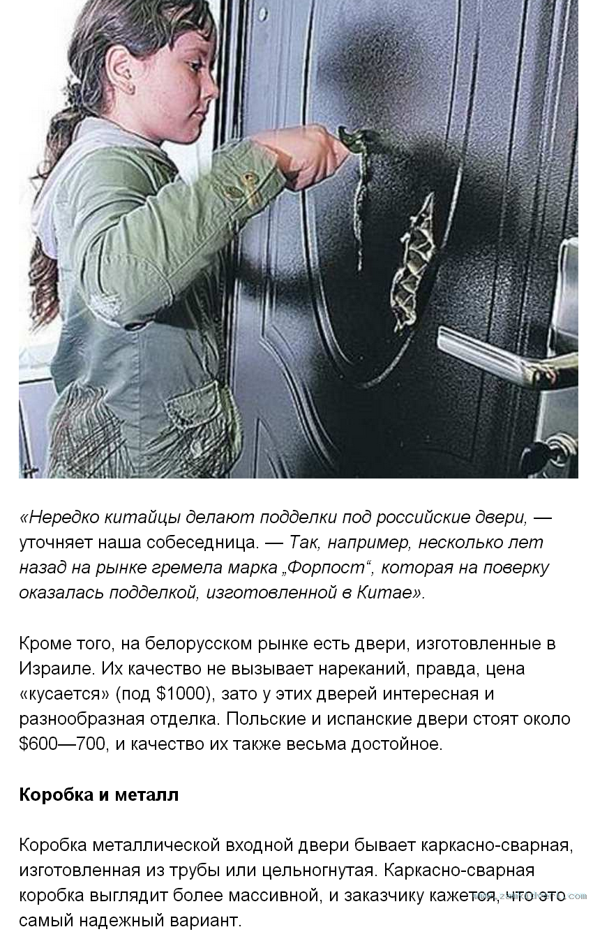 �������� 2014 04 18 21.09.18