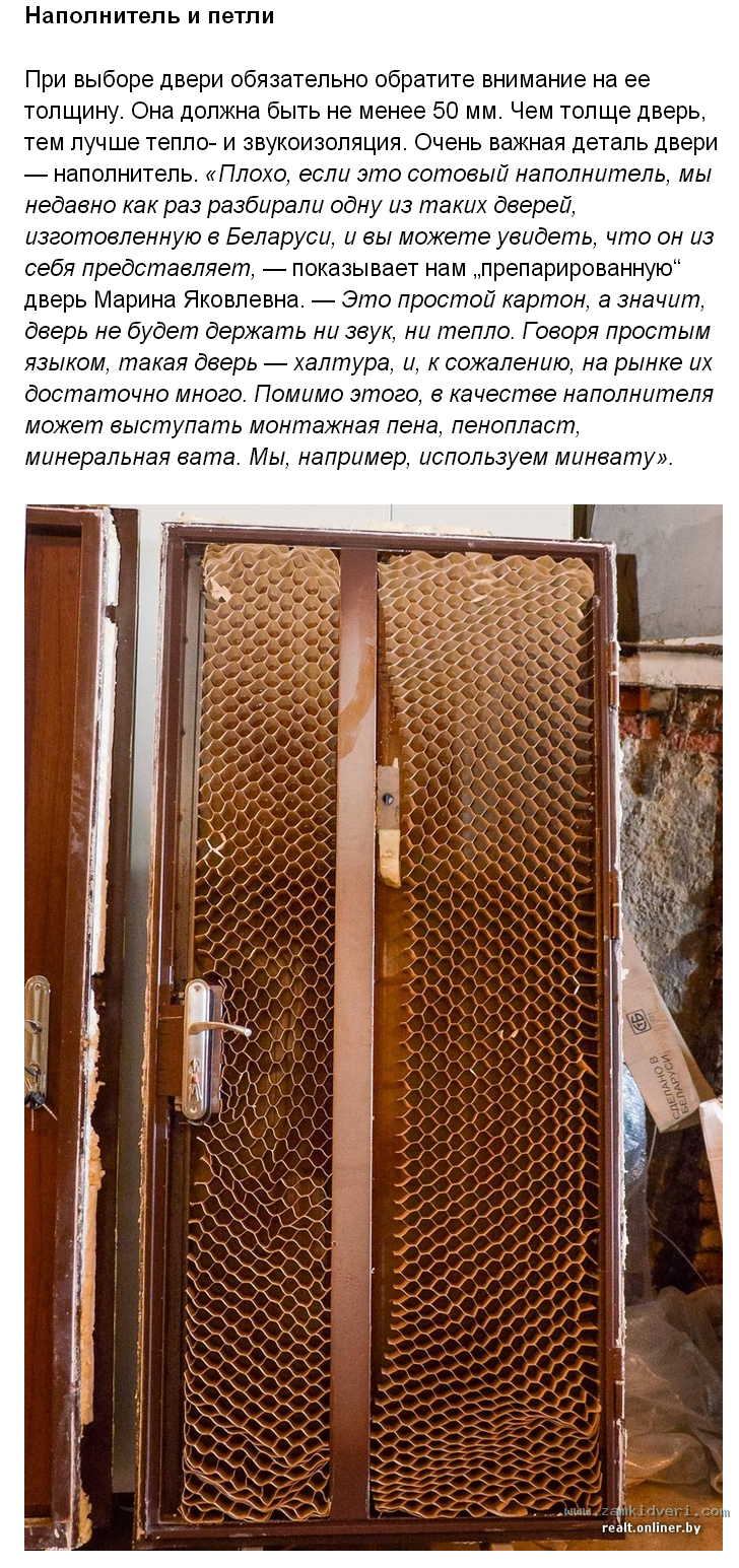 �������� 2014 04 18 21.10.13