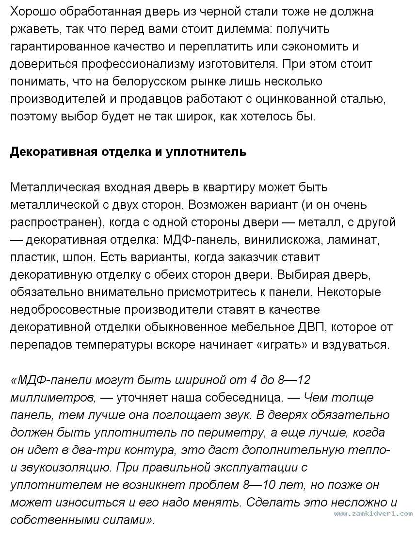 �������� 2014 04 18 21.09.54