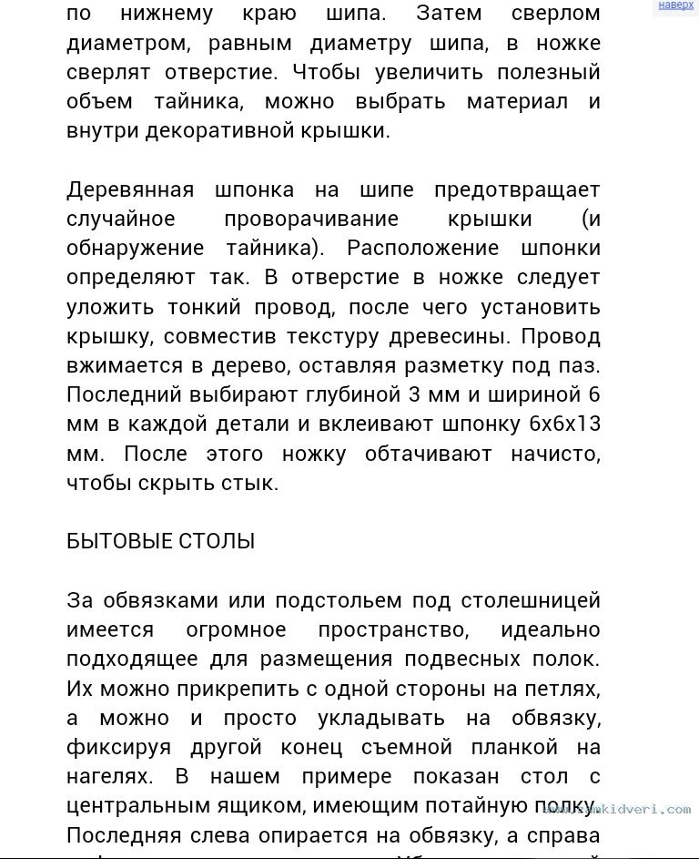 IMG 20140503 230901