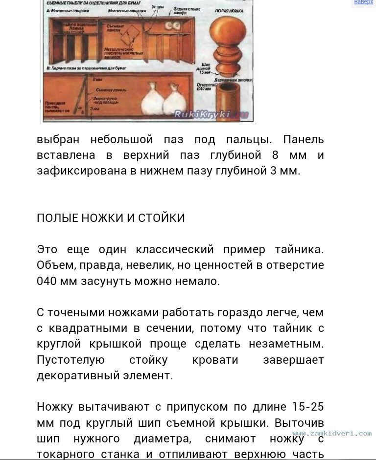 IMG 20140503 230830