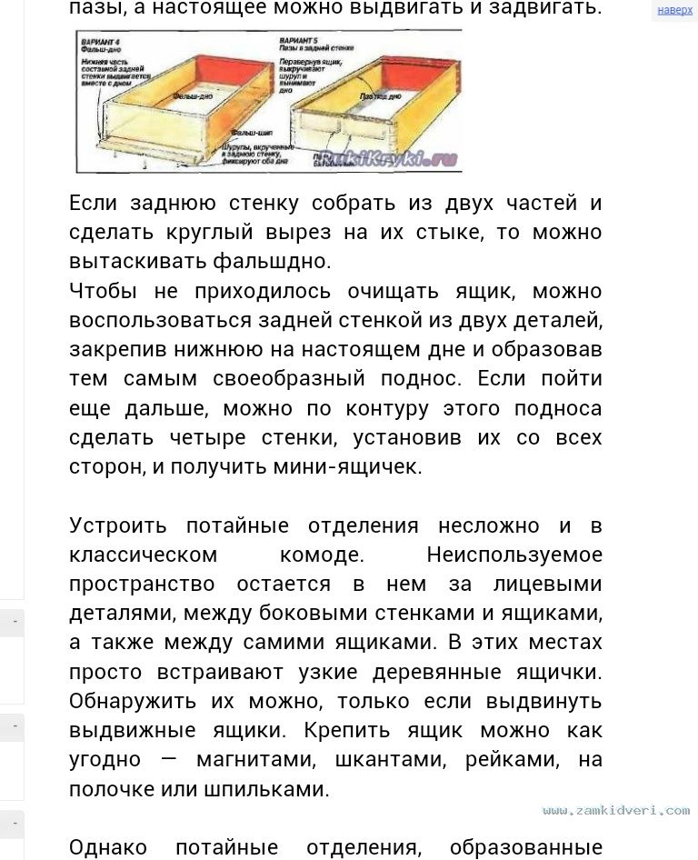 IMG 20140503 230738