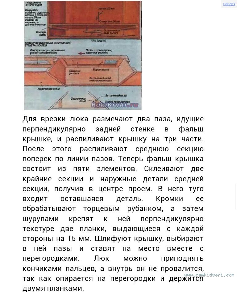 IMG 20140503 230956