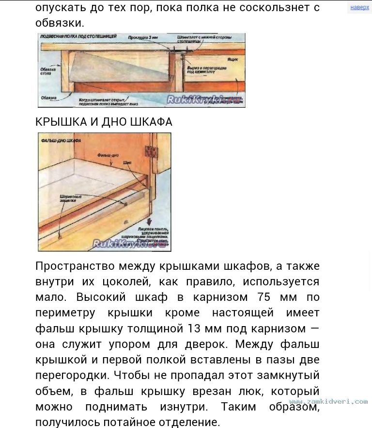 IMG 20140503 230935