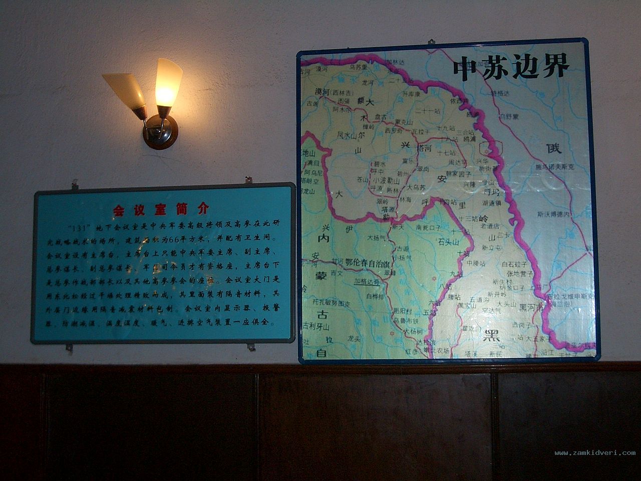 1280px Project 131 Military council room 9764