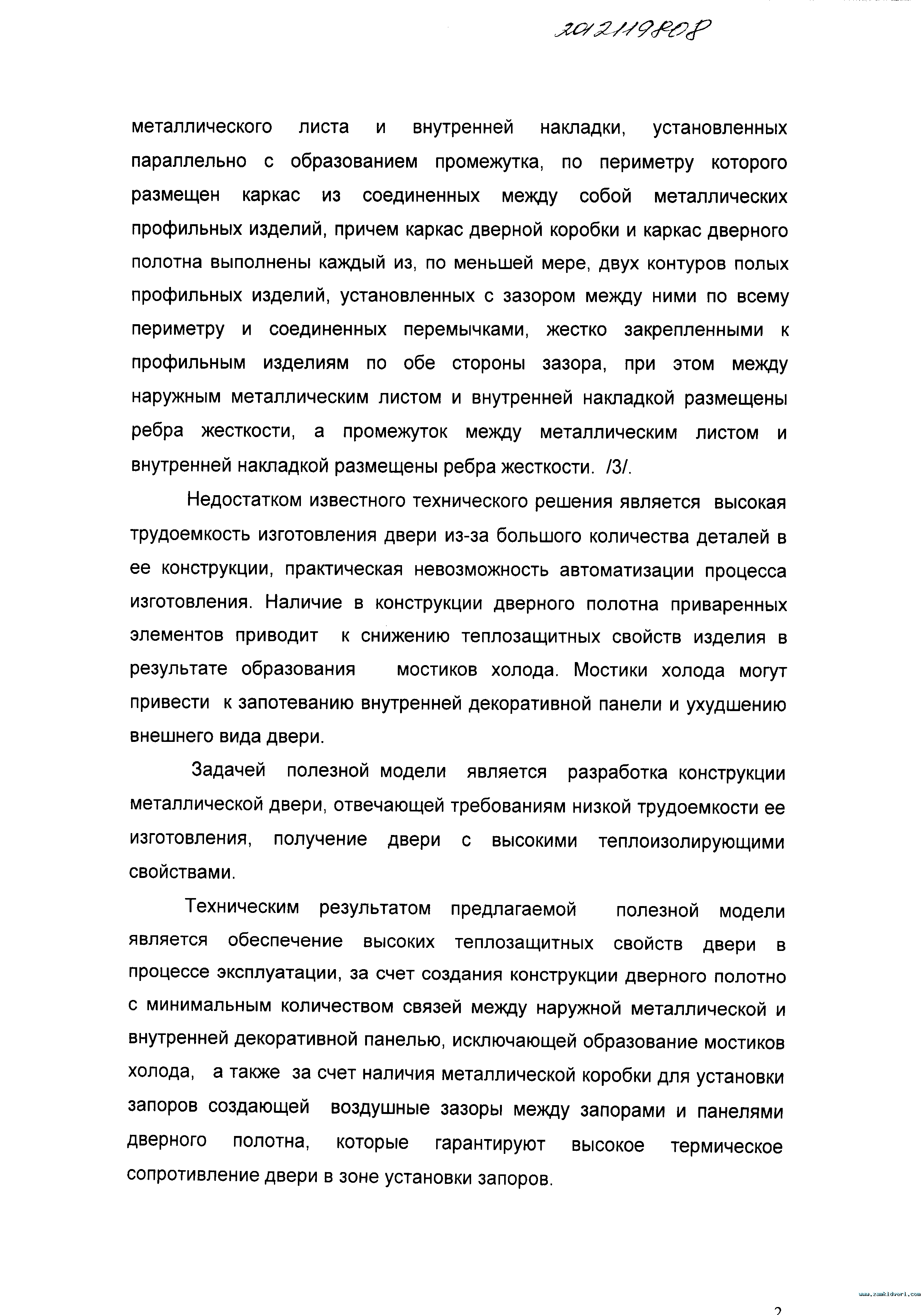 1179414
