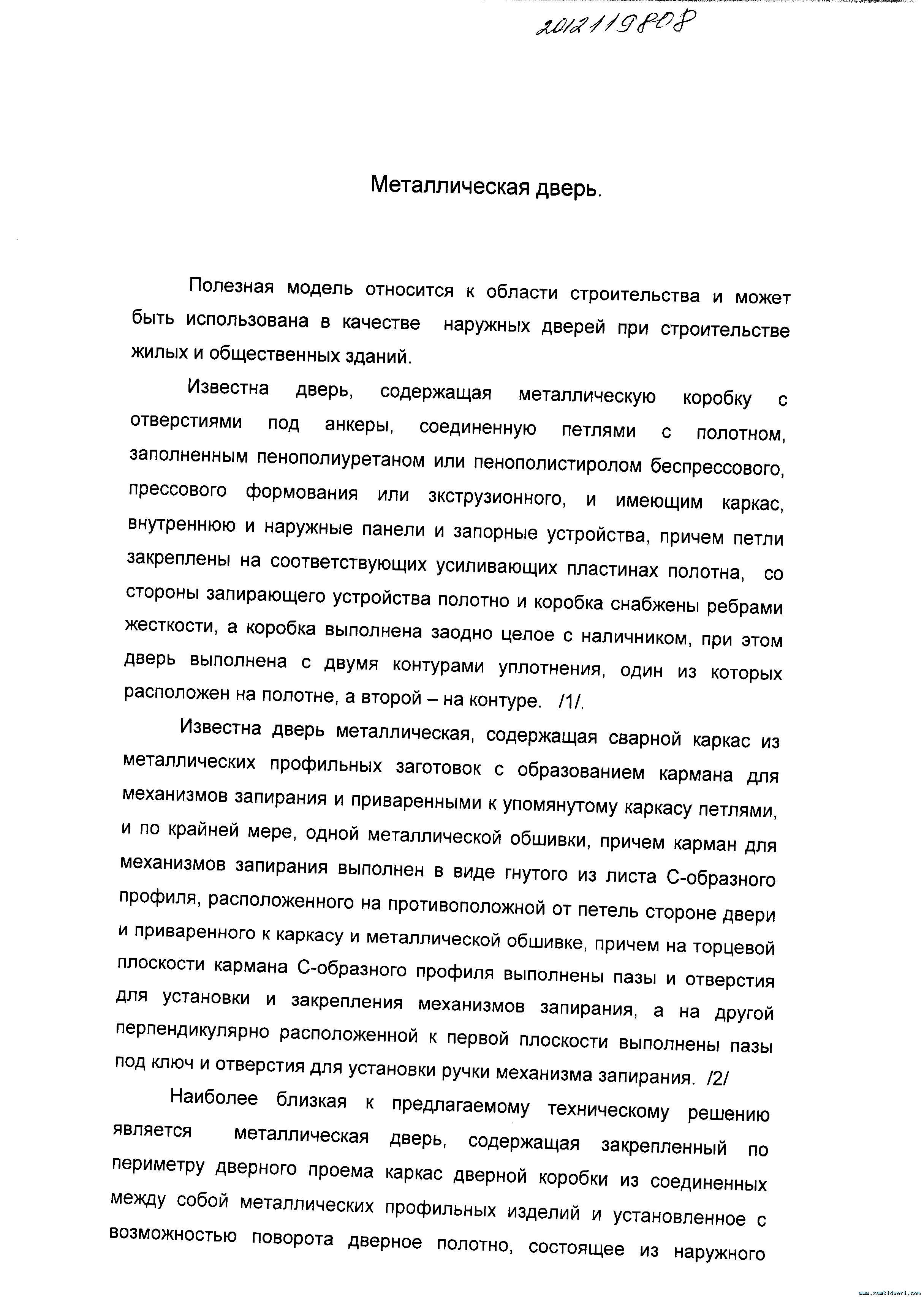 1179413