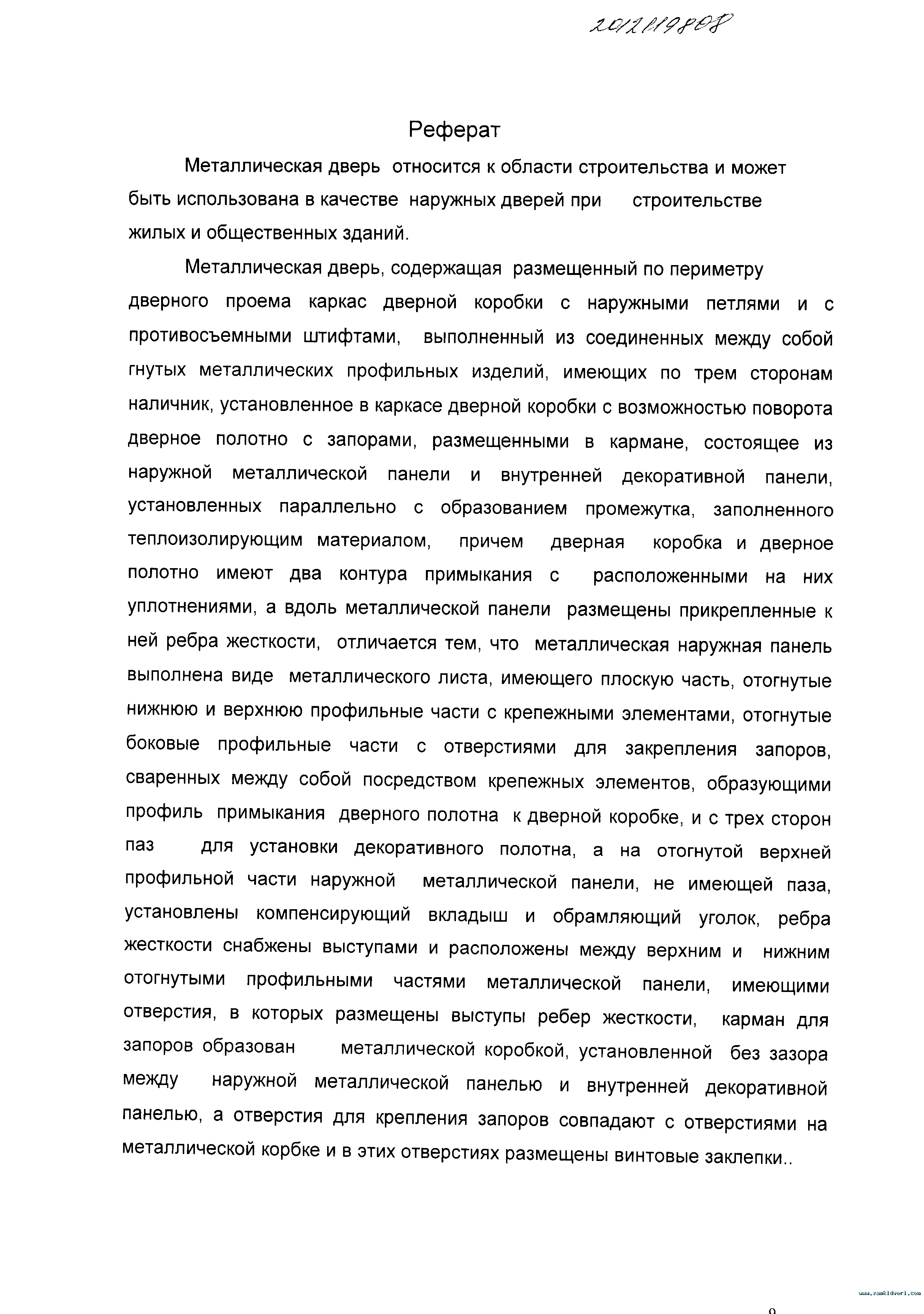 1179412