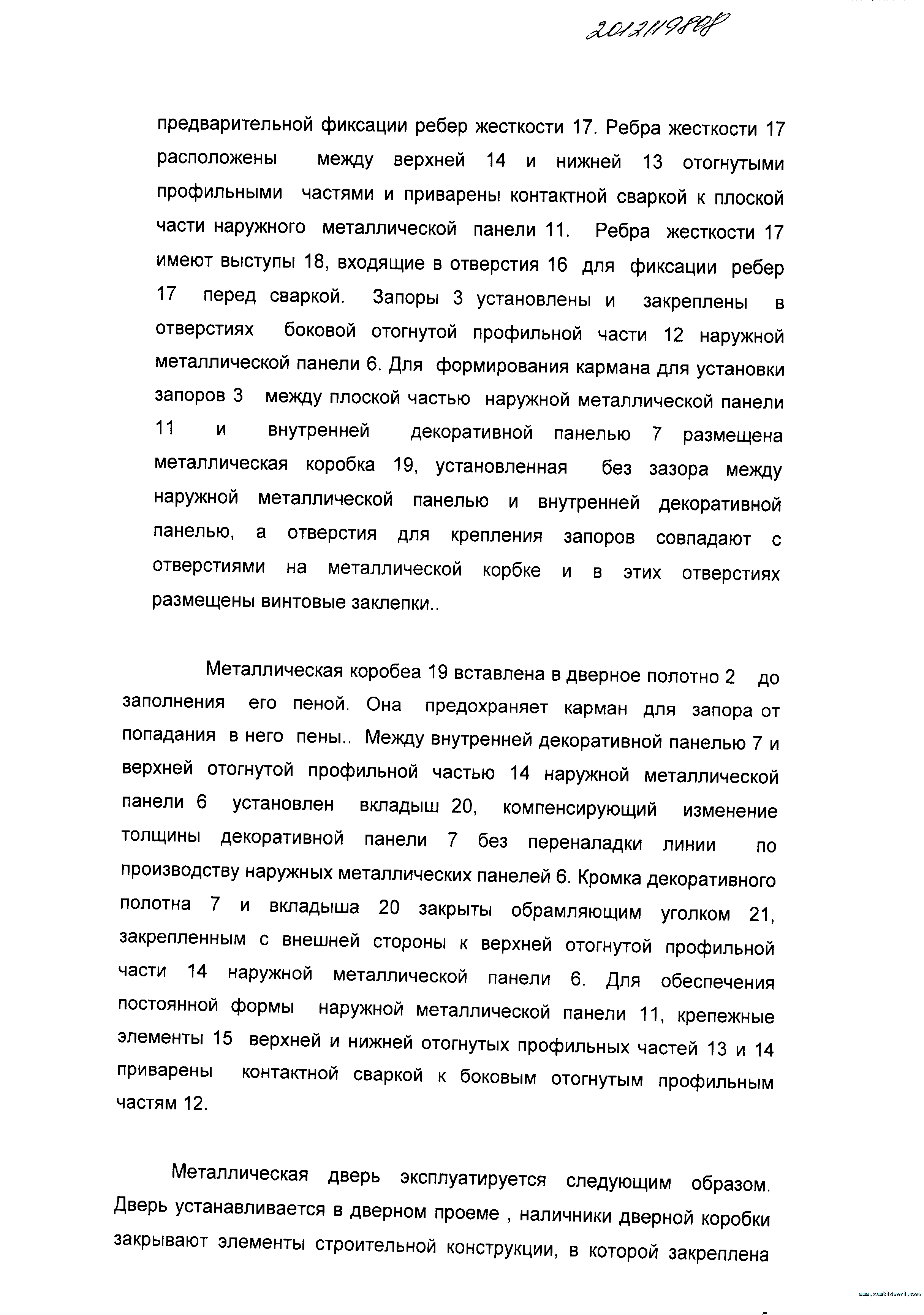 1179417