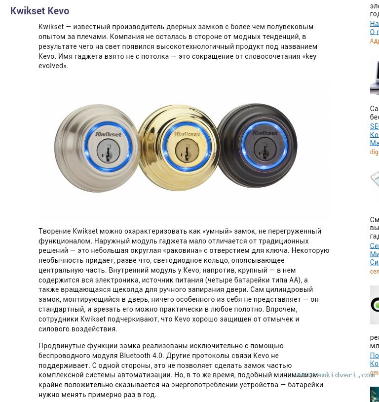 IMG 20140921 082115
