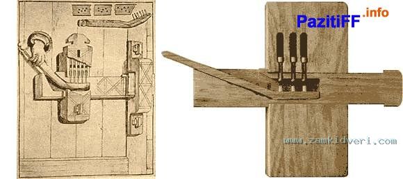 1242677289 1242635353 lock 02