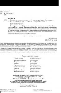 users/29217-albums812-34188.JPG
