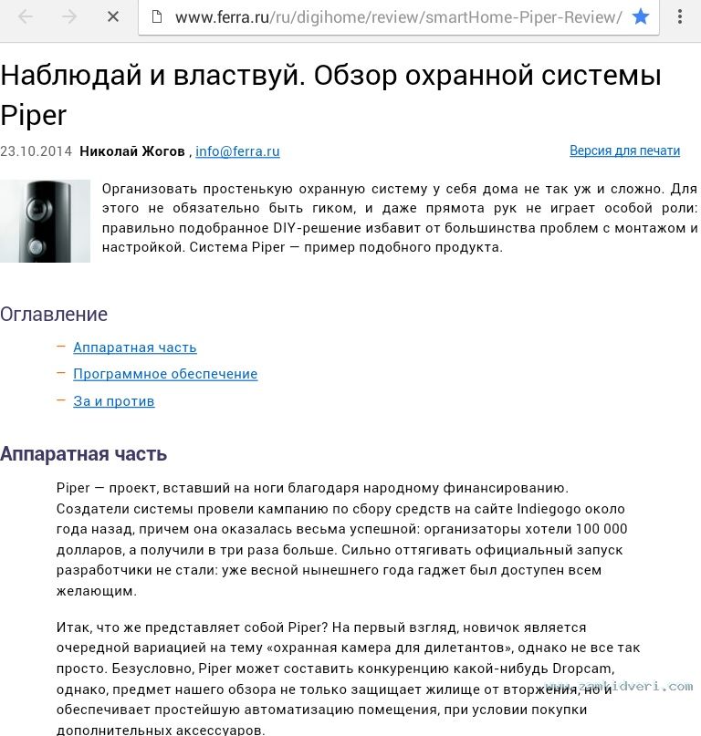 IMG 20141028 081721