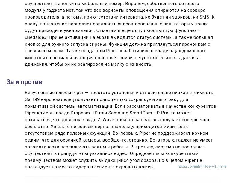 IMG 20141028 114932