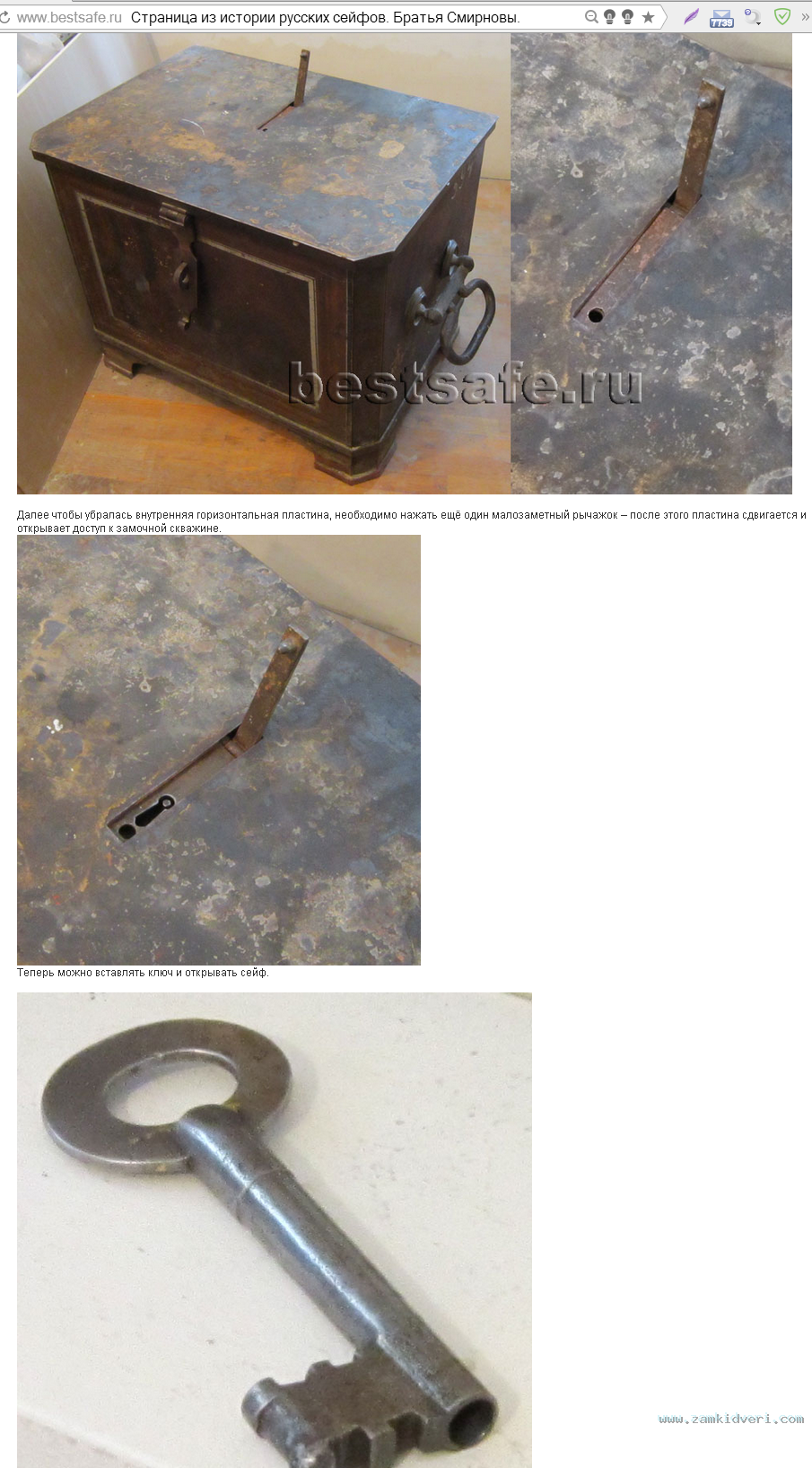 Screenshot 11