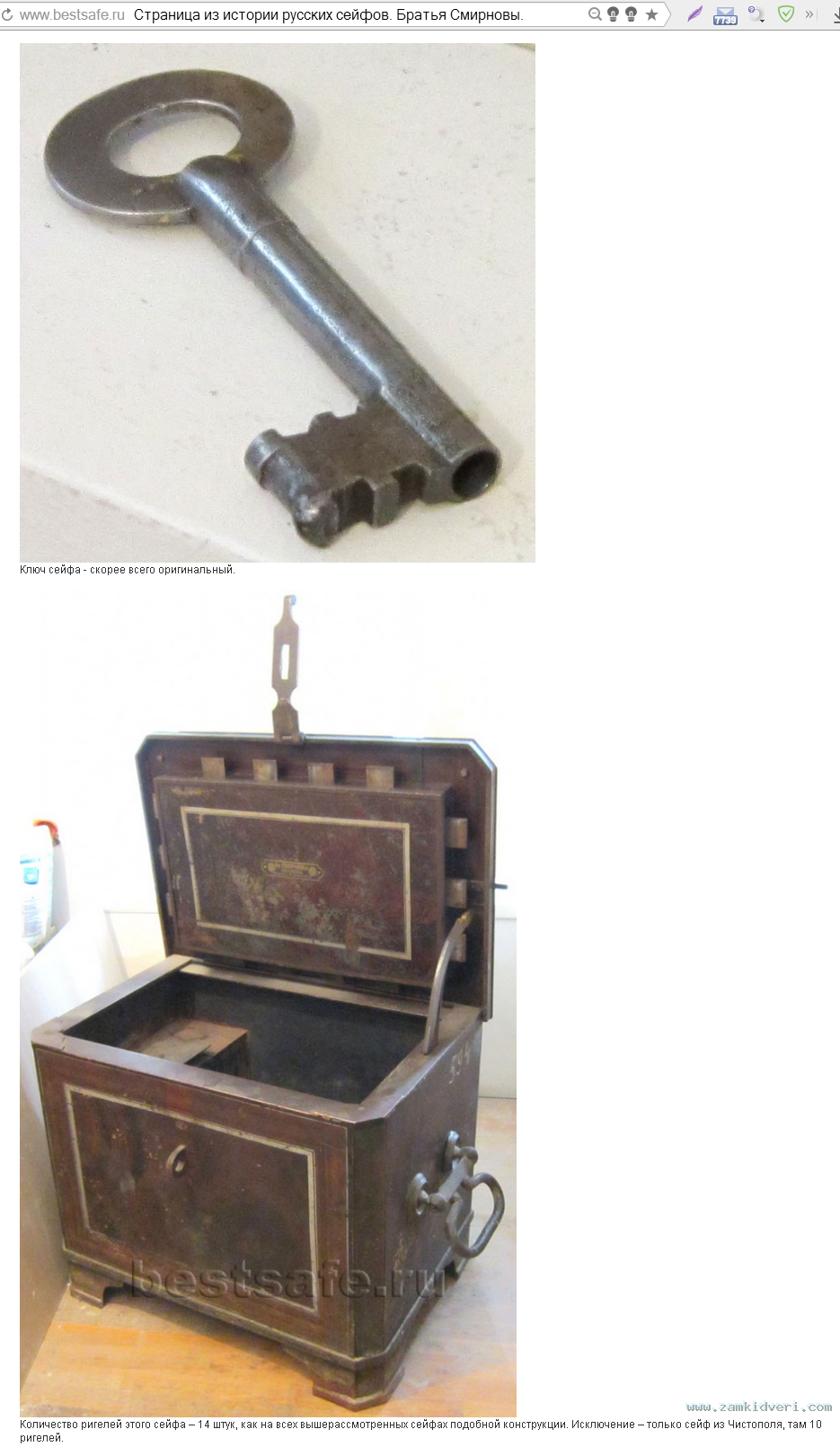 Screenshot 12