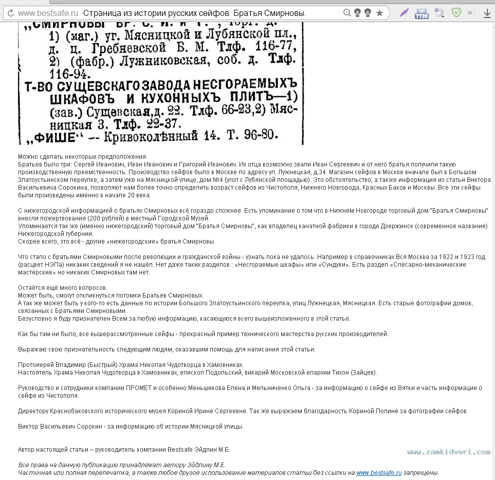 Screenshot 19