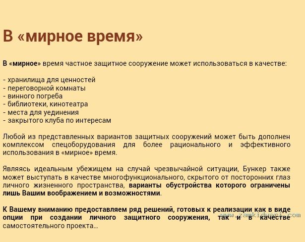 IMG 20141202 110311