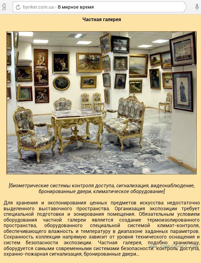 IMG 20141202 110501