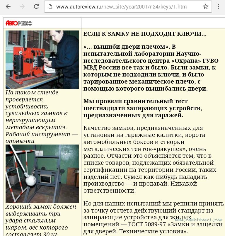IMG 20141204 095716