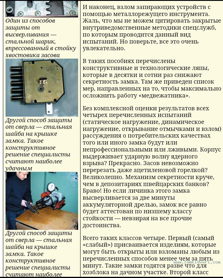 IMG 20141204 095823