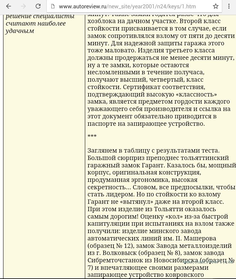 IMG 20141204 095931