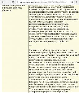 users/29217-albums845-34602.JPG