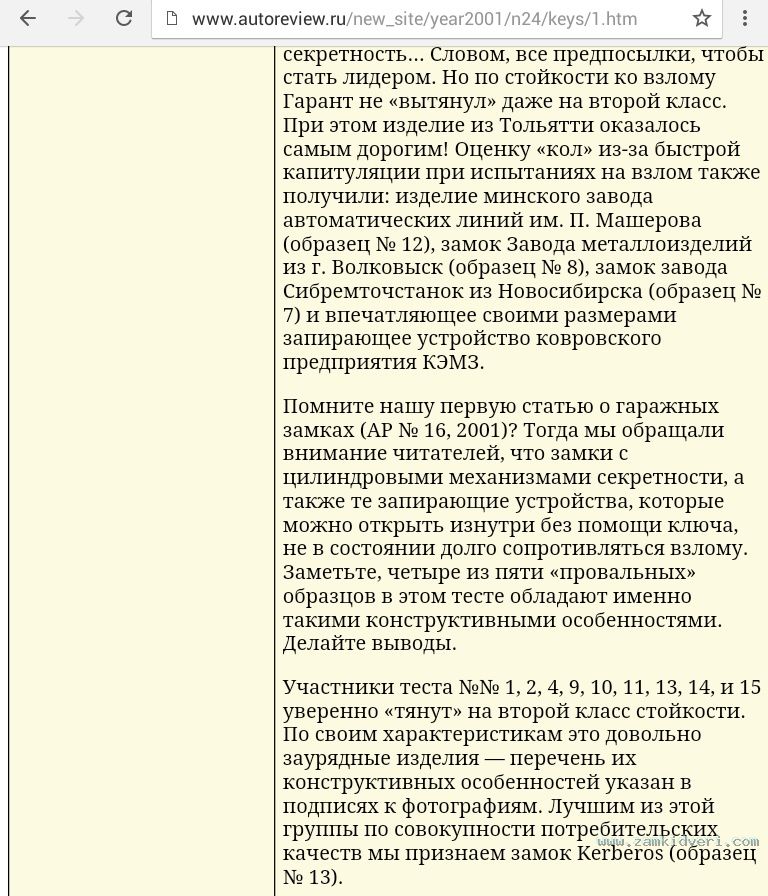 IMG 20141204 095951
