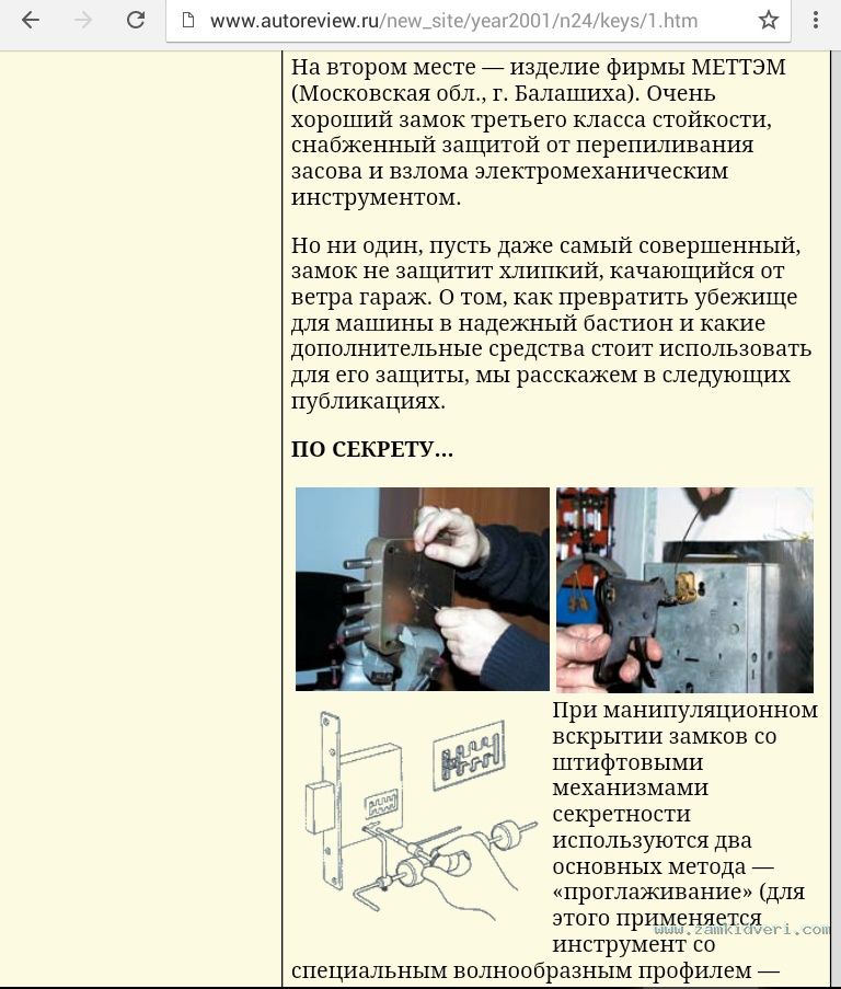IMG 20141204 100029