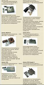 users/29217-albums845-34606.JPG