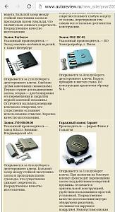 users/29217-albums845-34607.JPG