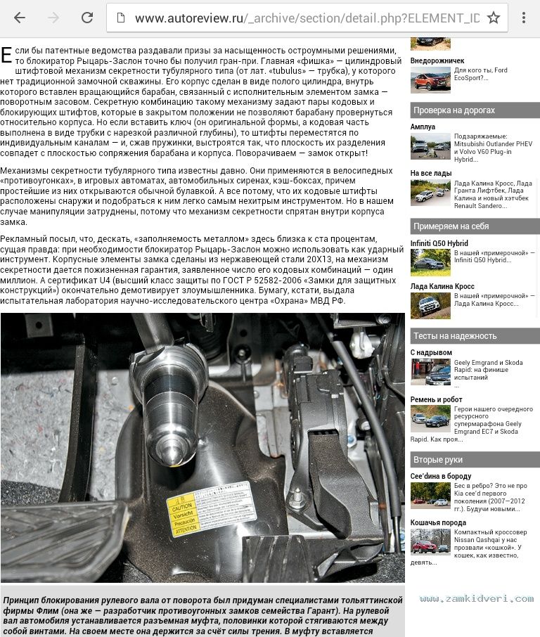 IMG 20141204 102645