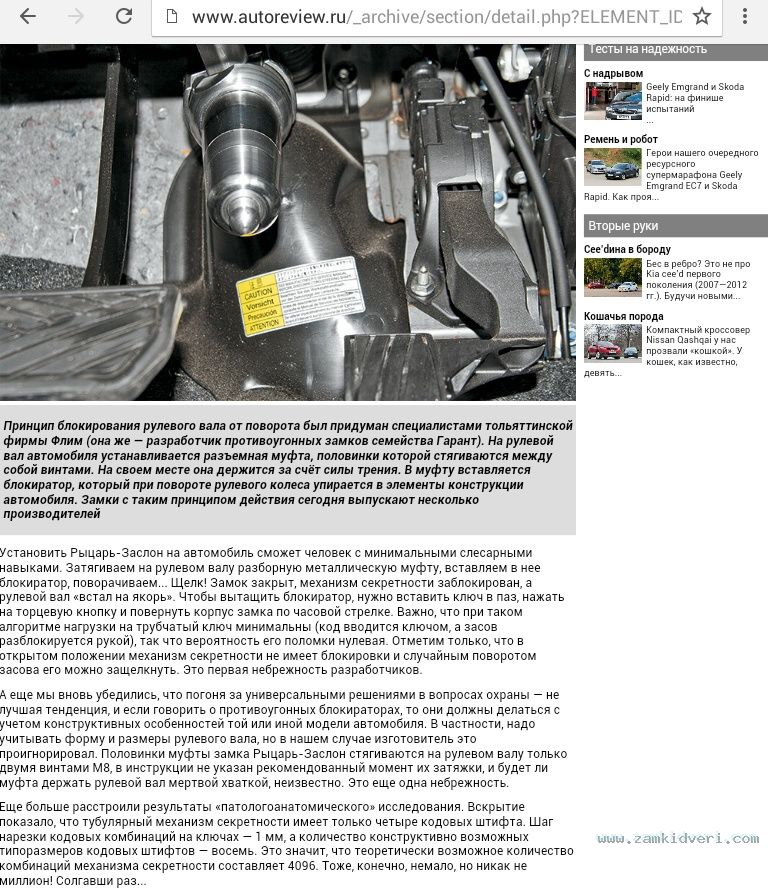 IMG 20141204 102706
