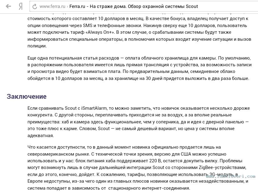IMG 20141224 222514