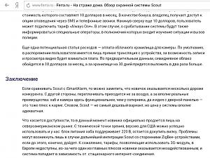 users/29217-albums857-34709.JPG