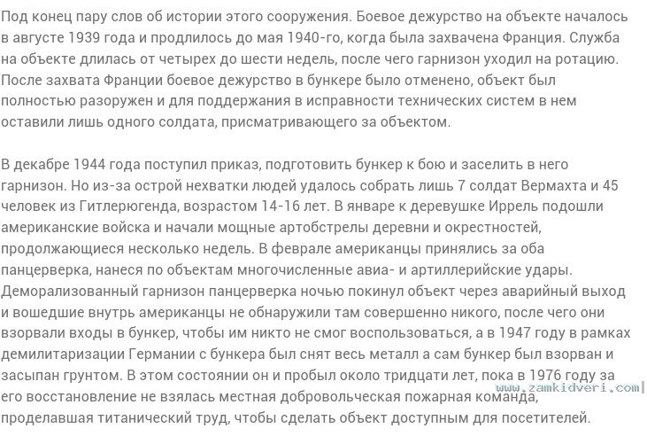 IMG 20150713 235317